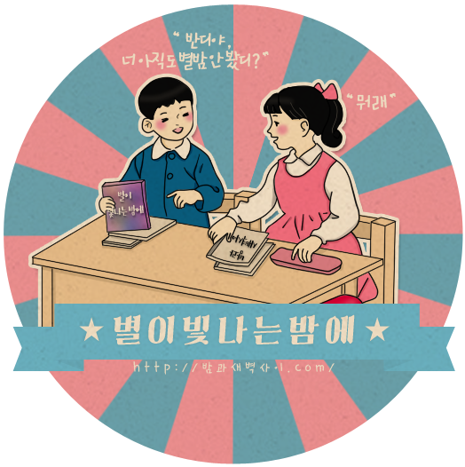 수능을 앞두고 서성한을 골라가는 수험생.jpg (부러움주의) | 인스티즈