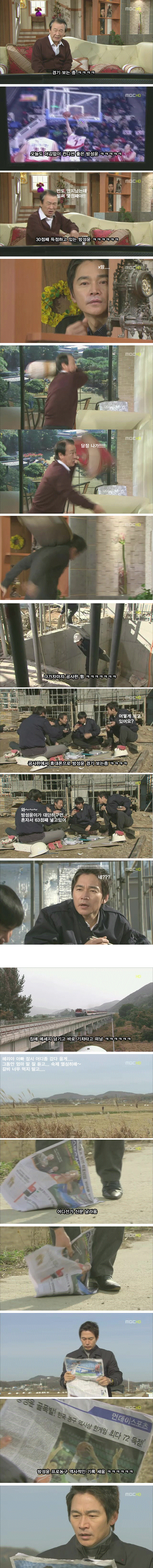 지붕뚫고 하이킥 쥬얼리정 레전드 에피소드 | 인스티즈