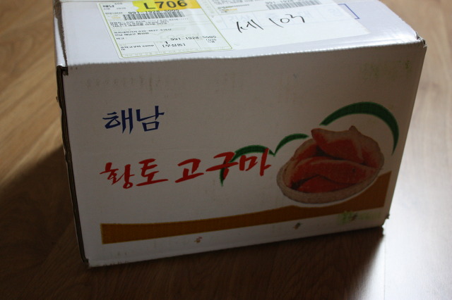 호박마켓 이미지