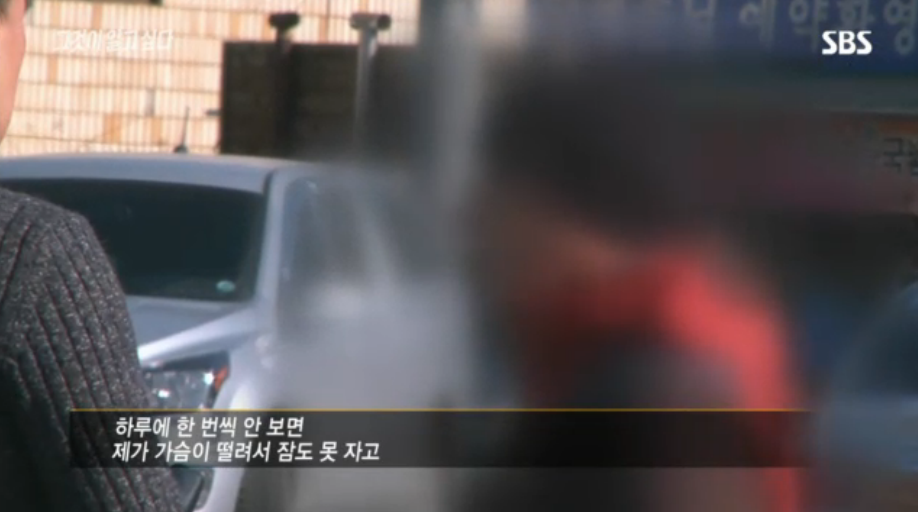[그것이알고싶다] 살인범의 걸음걸이 3 | 인스티즈