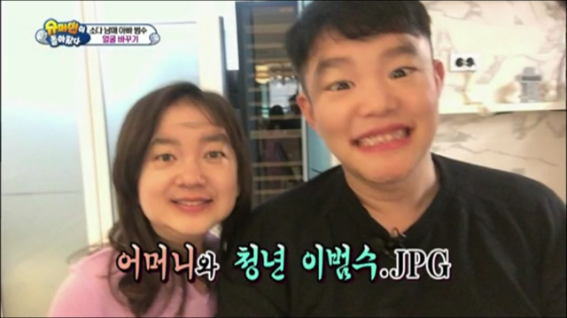 이범수 가족의 얼굴바꾸기 놀이.jpg | 인스티즈