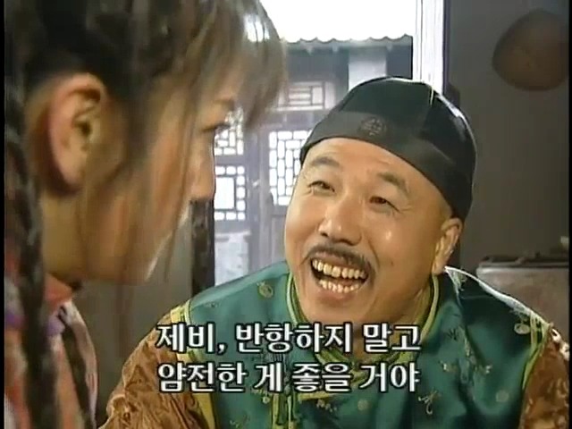 [황제의딸2] 19. 제비를 되찾다 | 인스티즈