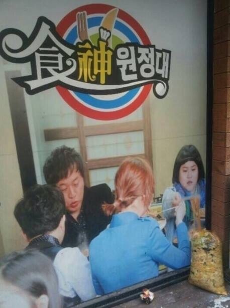 음식 쓰레기 먹는 여자 연예인 | 인스티즈