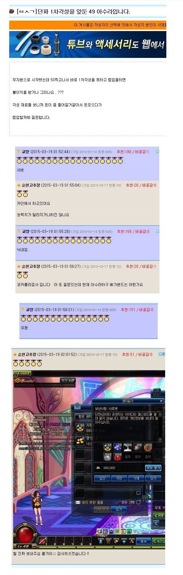 상남자 스페셜 | 인스티즈