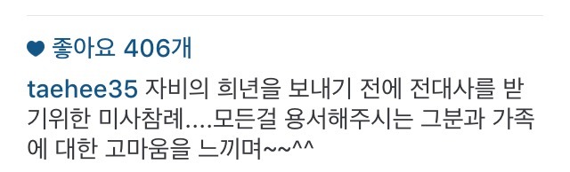 김태희 인스타 | 인스티즈
