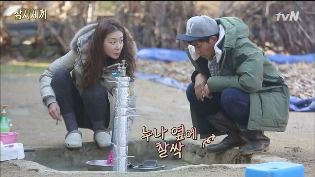 [삼시세끼] 최지우한테 작업거는 이서진(feat.해태)ㅋㅋㅋㅋㅋㅋㅋㅋㅋ.jpg | 인스티즈