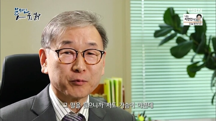 mbn 문재인 다큐 중 감동이었던 부분.jpg | 인스티즈