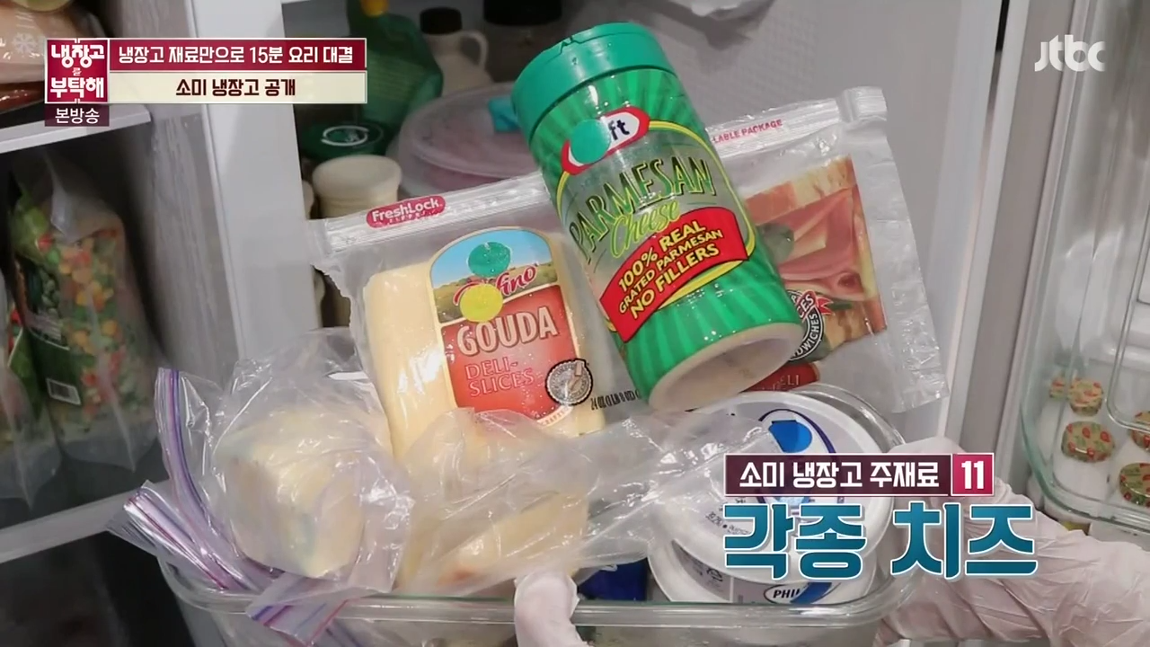 ㄹㅇ 잘해놓고 사는 것 같은 전소미네 냉장고 | 인스티즈