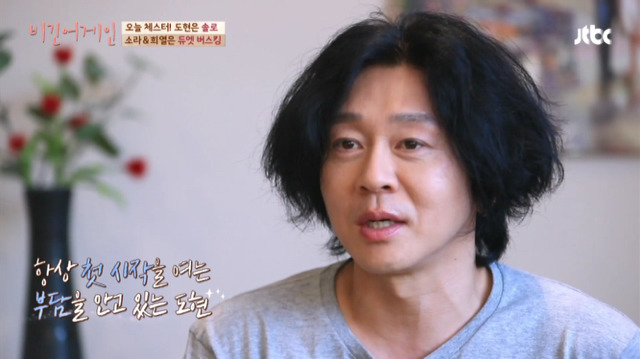 [비긴어게인] 이소라가 마음을 담아 후배 윤도현을 칭찬하는 방법.jpg | 인스티즈