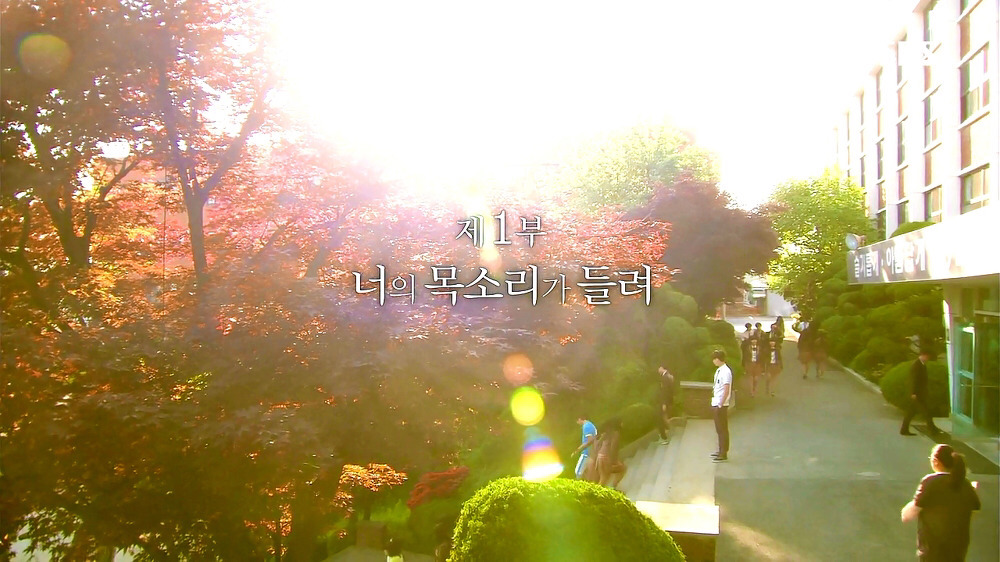 [너의목소리가들려] 부제 모아보기.jpg | 인스티즈