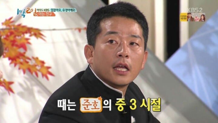 김유정의 일탈 | 인스티즈