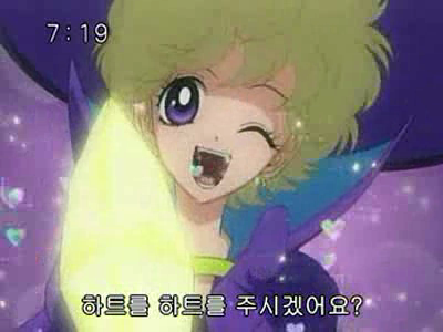 슈가슈가룬 2화: 개구리와 쥐의 러브배틀! 上 | 인스티즈