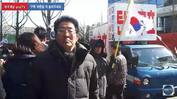 유튜브에 퍼진 극우인터넷방송들... | 인스티즈
