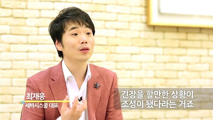발표만 하면 긴장해서 망치는 당신이 반드시 들어야 할 대답 | 인스티즈