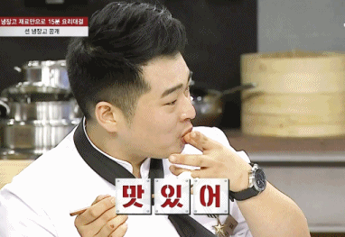 이원일(211) 셰프 먹방 모음.jpgif | 인스티즈