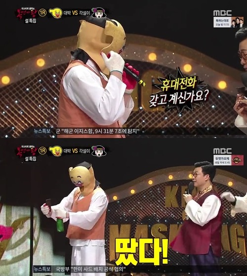 [복면가왕] 김구라가 인정한 감 좋은 출연자...jpg | 인스티즈