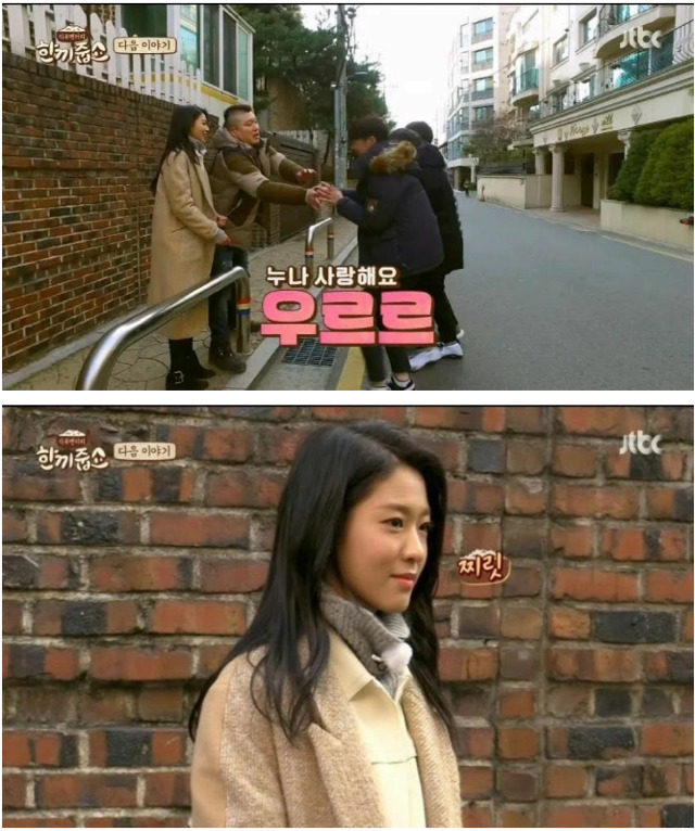 예리한 설현 | 인스티즈