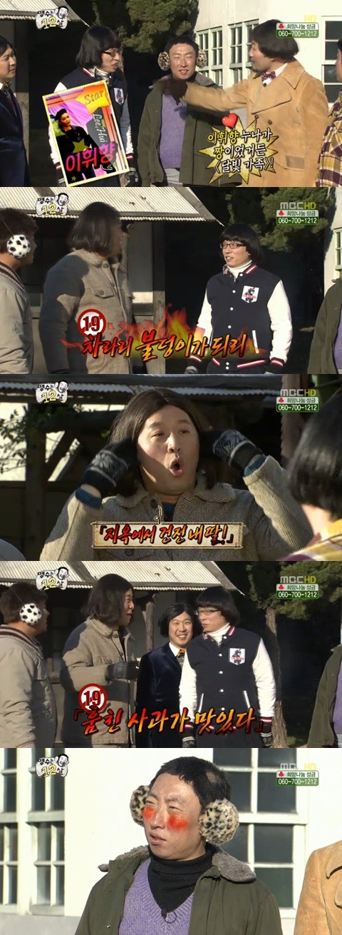 [무한도전] 좋아하는 무도 진행 스타일은? | 인스티즈