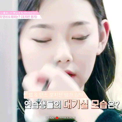강미나 프듀시절.gif | 인스티즈