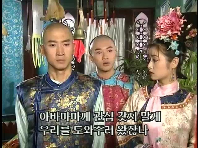 [황제의딸2] 24. 향비 구출 작전 | 인스티즈