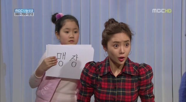[지붕킥] 순재네 가족 오락관 | 인스티즈