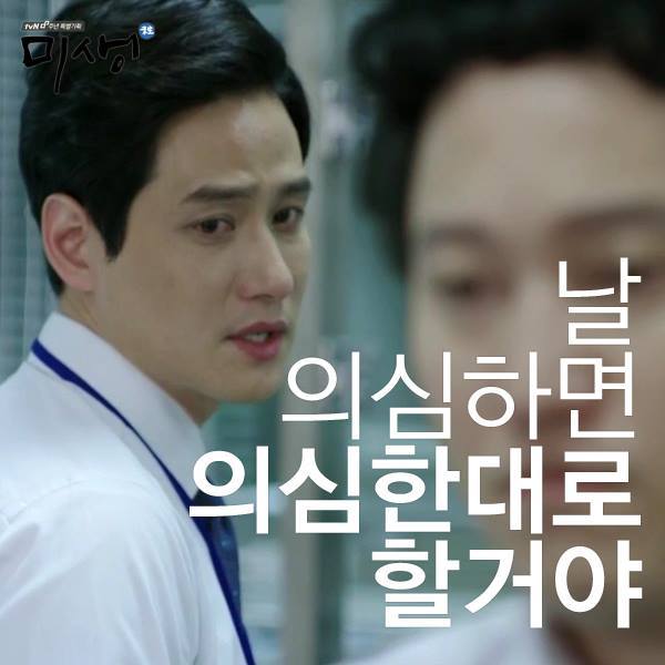 미생 명대사.JPG | 인스티즈