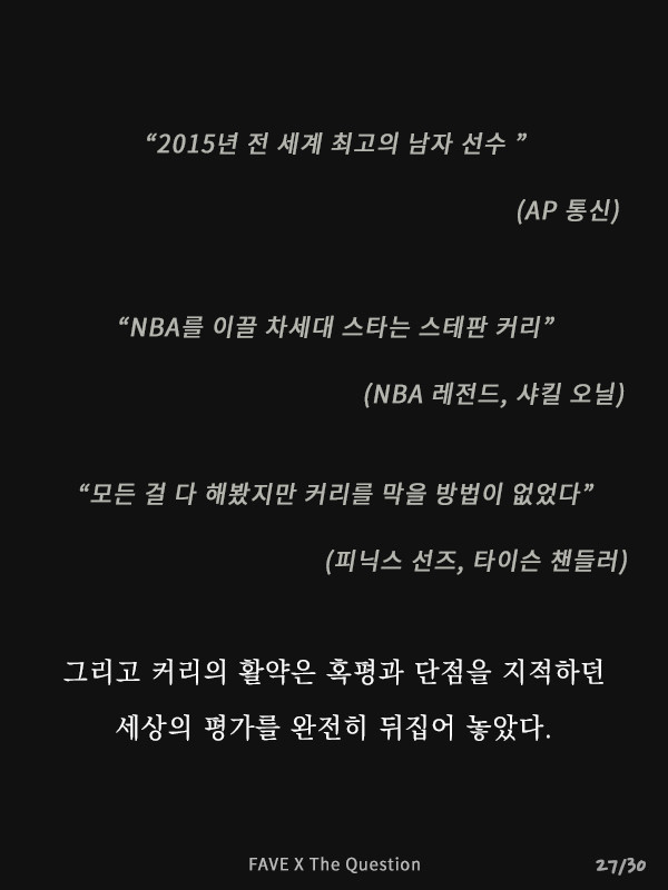 무언가를 미치도록 사랑한다는 것 | 인스티즈