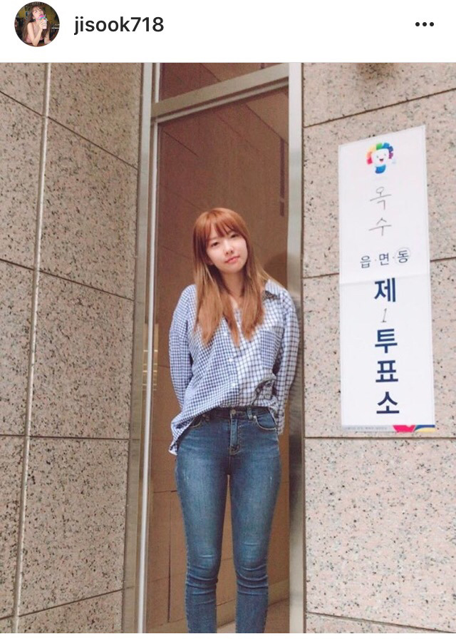 5/9 투표한 지숙.insta | 인스티즈