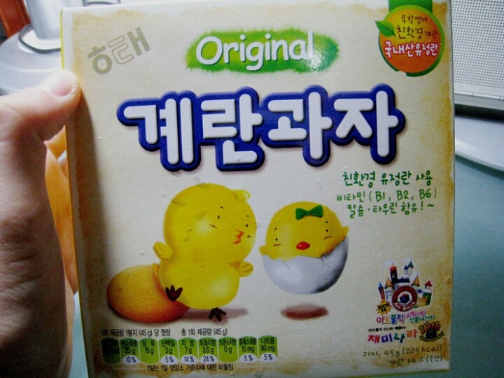 4대 아기과자 | 인스티즈