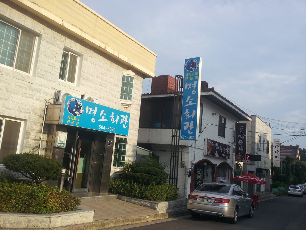 다인토탈인테리어 이미지