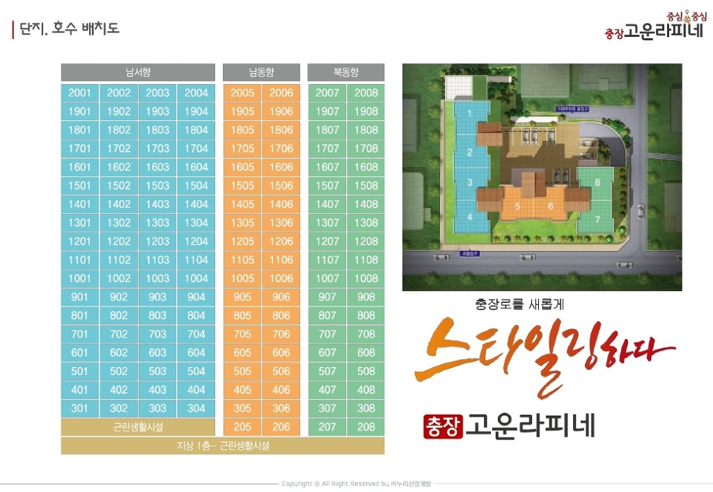 라피네 이미지
