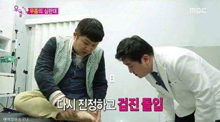 조세호 배려하는 차오루 | 인스티즈