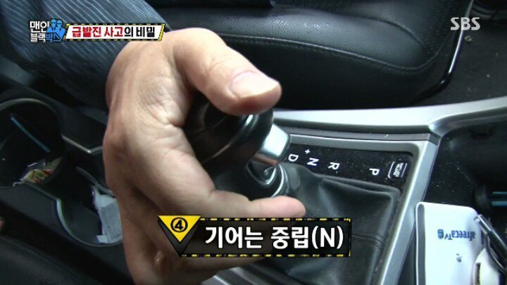 급발진 사고의 비밀.jpg | 인스티즈