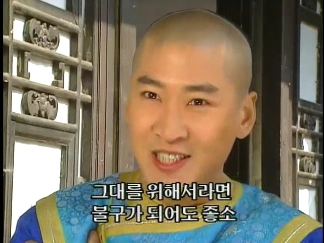 [황제의딸2] 38. 회복과 치유 | 인스티즈