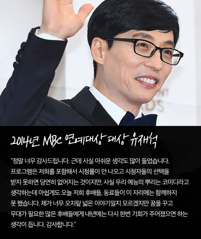 레전드 수상소감들 | 인스티즈