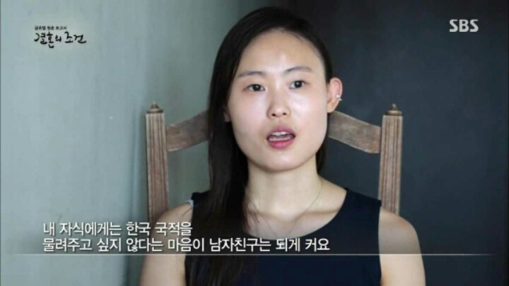 헬조선 탈출하는 커플 | 인스티즈