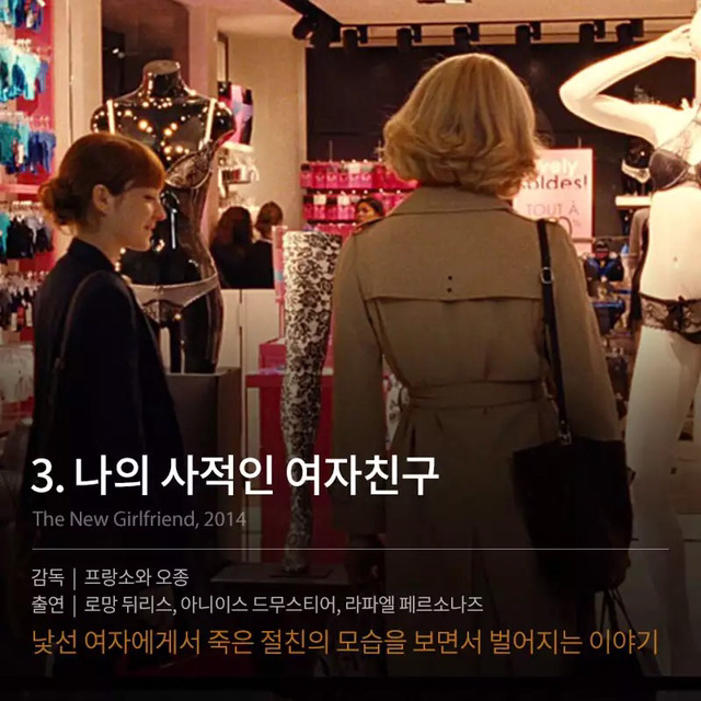 흔들리는 정체성을 그린 퀴어 영화 BEST 10 | 인스티즈