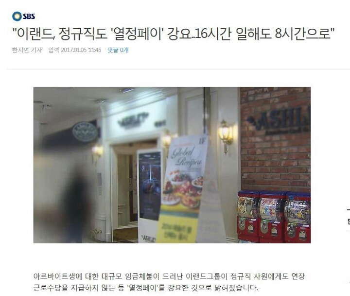 정규직과 비정규직을 차별하지 않는 회사 | 인스티즈