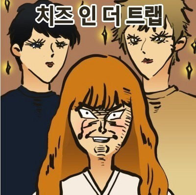 이말년이 그린 사람들.jpg | 인스티즈