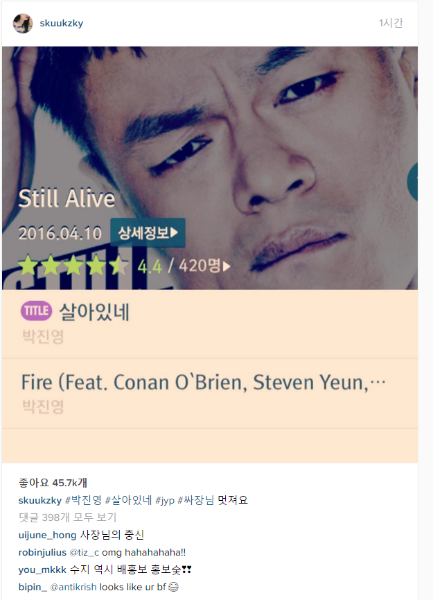제왑 홍보담당 숮이 인스타그램 | 인스티즈