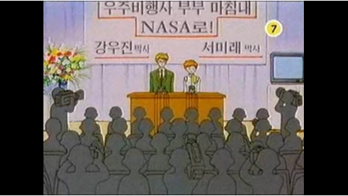 추억의 애니메이션 다! 다! 다! 001 처음부터 다시 앓아보기 | 인스티즈
