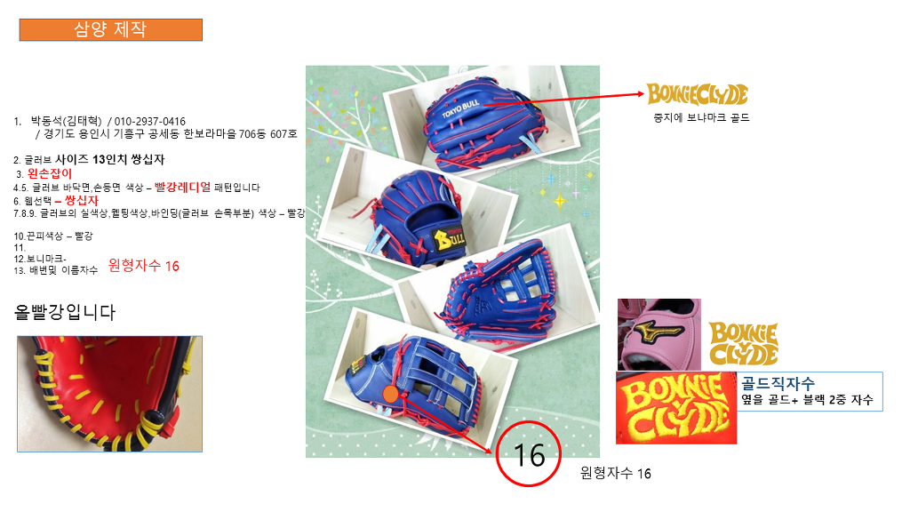 덕이네 이미지
