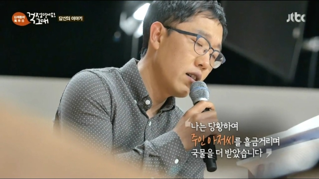 눈물은 왜 짠가.jpgtxt | 인스티즈