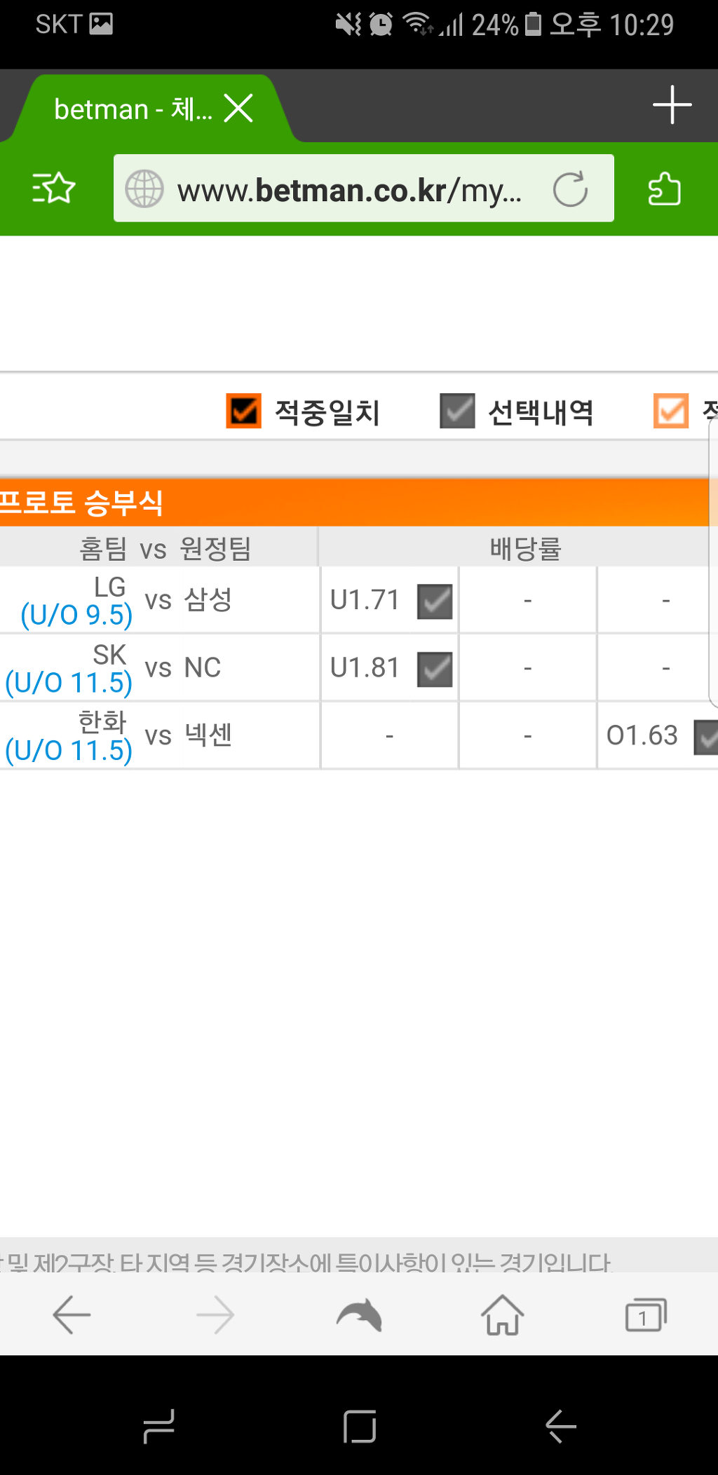 생각대로 이미지