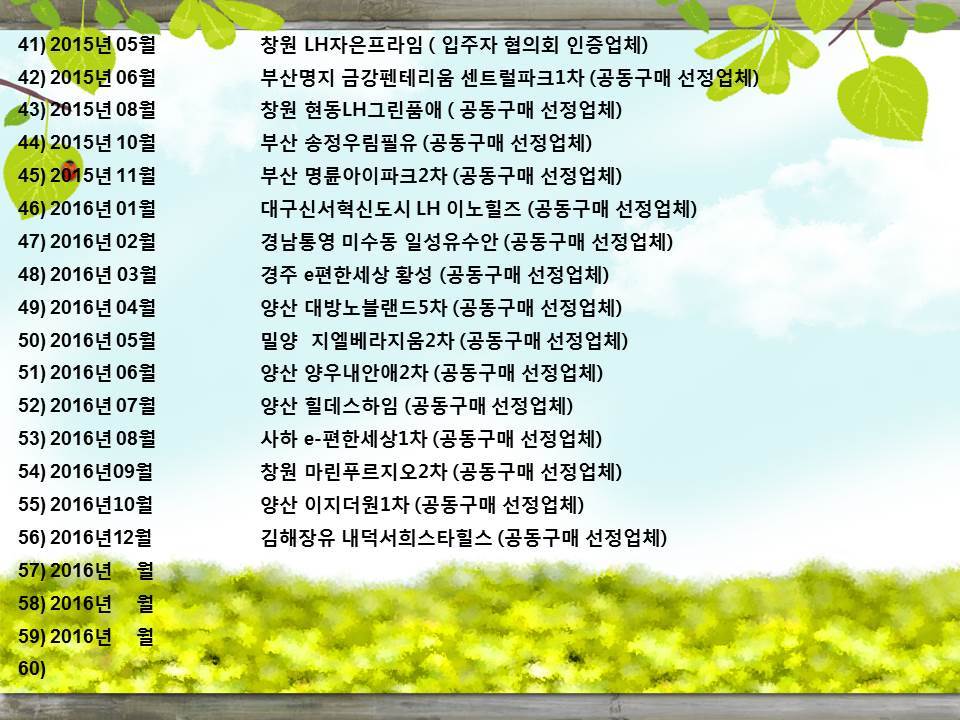 크린홈케어 이미지