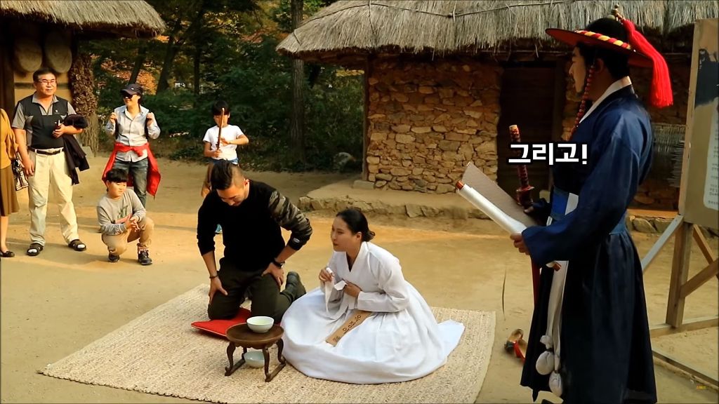 [한국민속촌] 사약을 들라 | 인스티즈