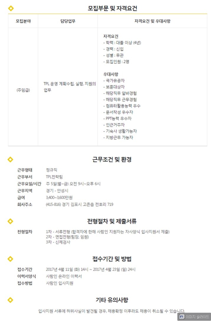 용마로지스 주식회사 이미지