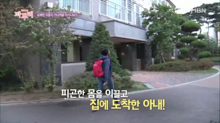 한국남자와 결혼한 생생정보통 리포터 가나댁 .jpg | 인스티즈