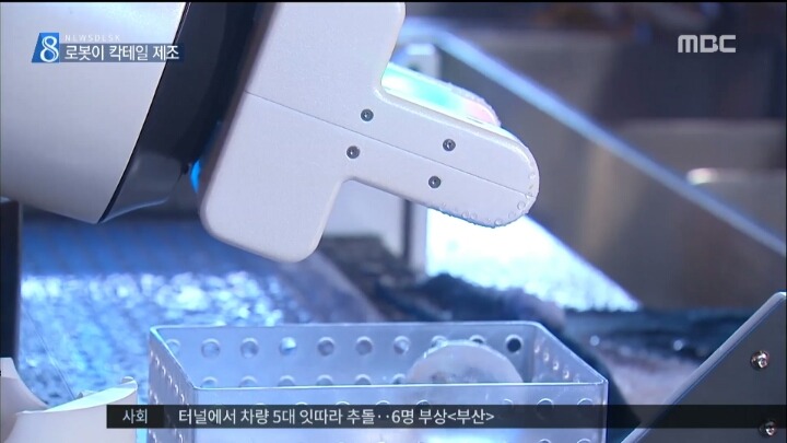 로봇 바텐더·바리스타 일상 속으로 | 인스티즈