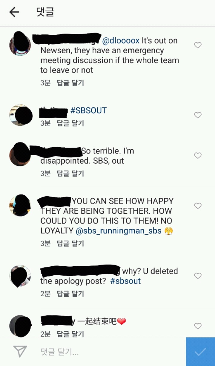 현재 난리난 런닝맨 공식 인스타 댓글들 | 인스티즈
